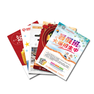 定制宣传单印制折页印刷画册印刷定制本手册设计宣传页说明书订制DM单a3a4a5打印杂志折页产品托管班招生广告