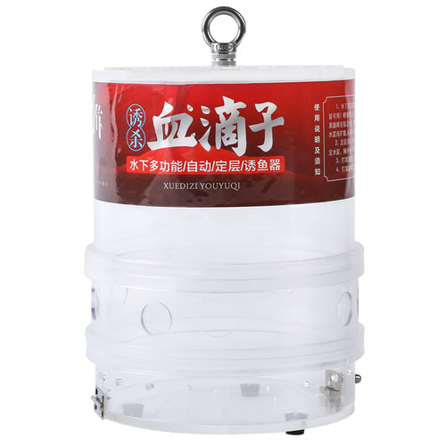 千竹血滴子新型打窝器野钓沉底定层自动筏钓泥鳅活饵钓鱼打窝神器