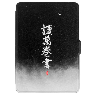 kindle保护套paperwhite5咪咕阅读器kpw4 3电子书青春版入门外壳