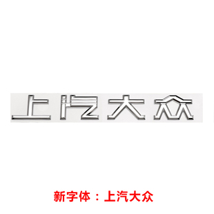 新款大众途观L字母车尾车标贴330 380TSI四驱标后尾标车标装饰贴