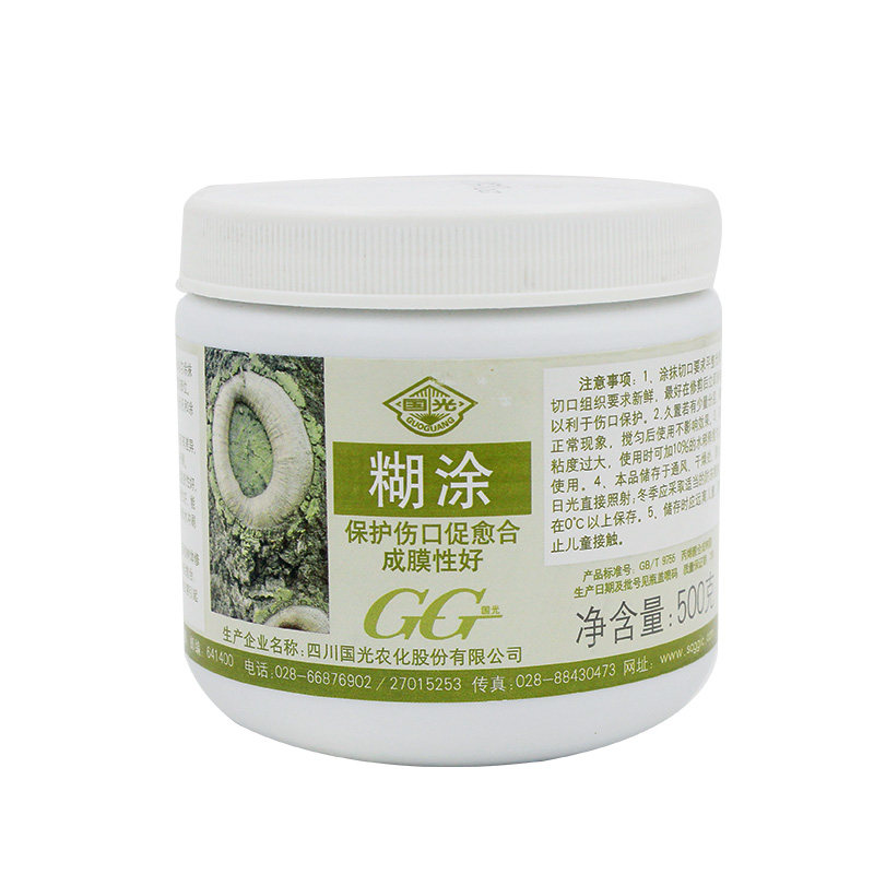 植物伤口愈合剂涂抹膏国光成膜快