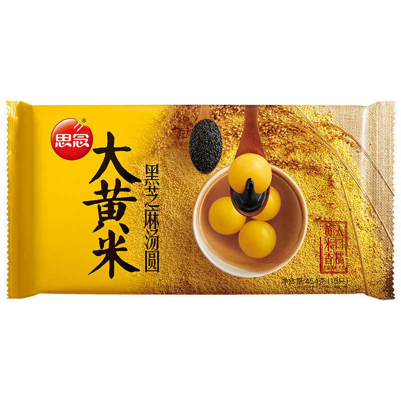 思念大黄米汤圆黑芝麻大汤圆花生八宝元宵芋圆速食甜品早餐半成品
