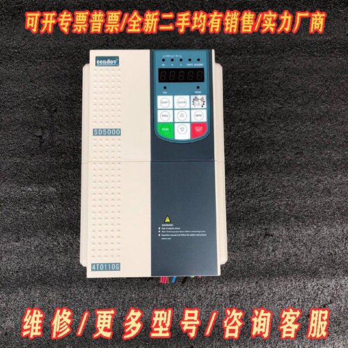森岛SD5000变频器11kw15kw议价维修
