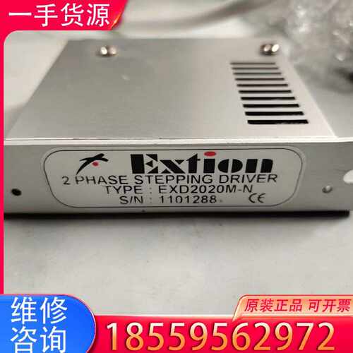 【询价】Extion大内控制器EXD2020M-N，件适用