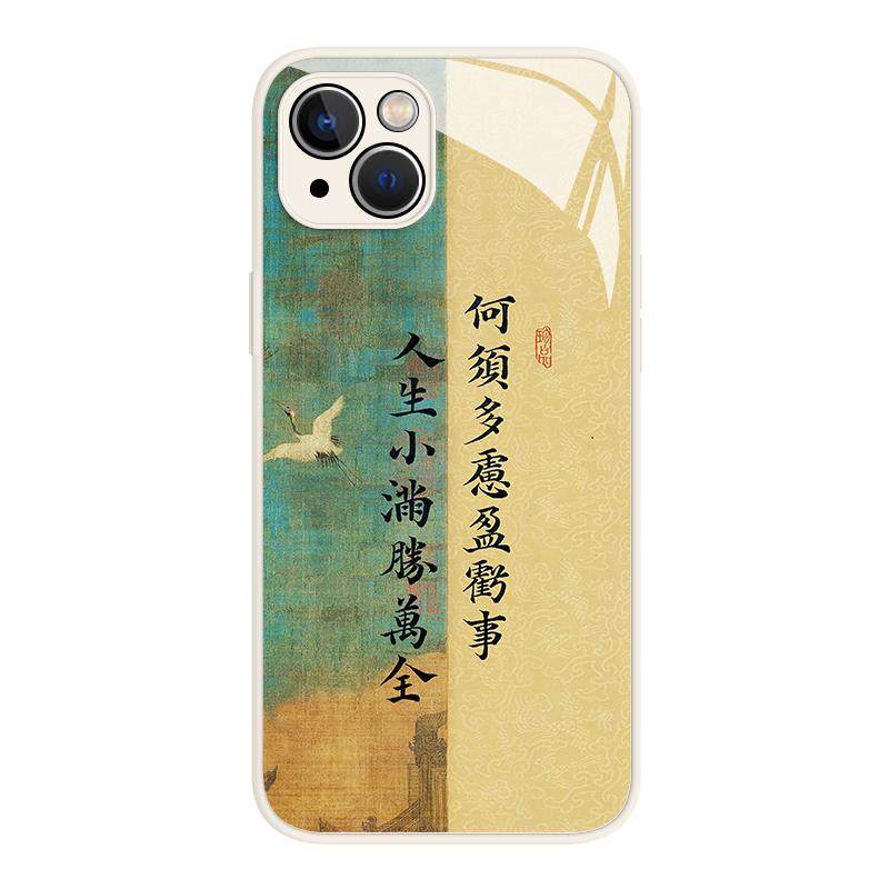 人生小满胜万全适用苹果18promax手机壳iphone16小米17诗词oppo华为p90书法mate80荣耀600红米nova15一加vivo
