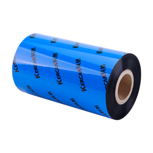 蜡基混合基树脂碳带110 40 50 60 70 80 90 100mm*300m条码打印机碳带标签纸铜版纸打印机服装吊牌色带TSC