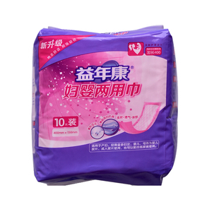 整箱24包益年康妇婴两用巾产妇妇幼卫生巾加长老人待产后宝宝尿片