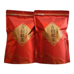 1#古树红茶云南滇红茶野山茶公司餐饮商务接待饮茶专用散装小泡装