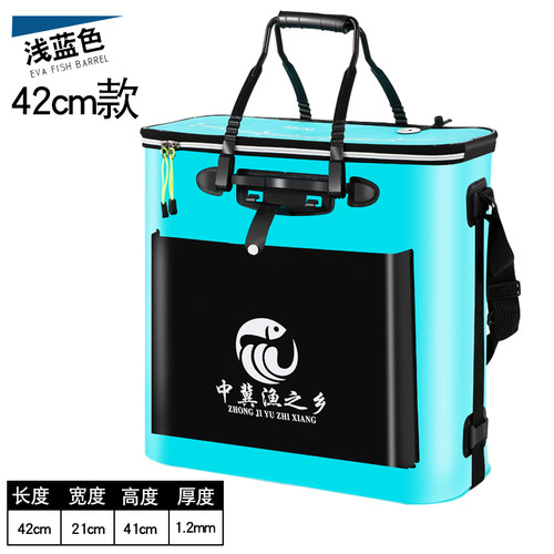 鱼桶鱼护桶钓鱼桶鱼护一体成型多功能EVA折叠钓鱼桶活鱼桶装鱼桶