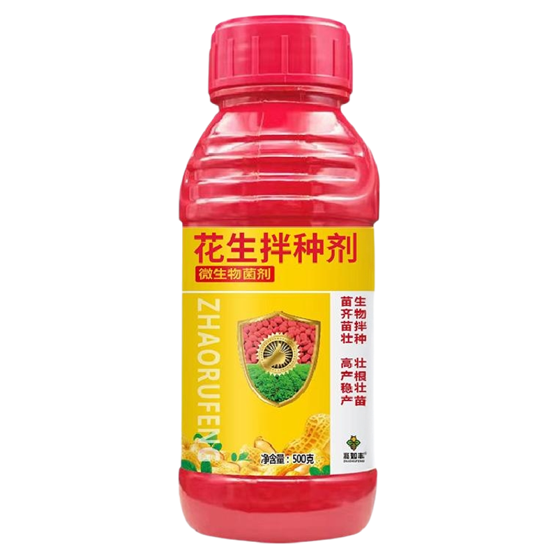 兆如丰花生拌种剂催芽生根防虫防病专用高产包衣剂微生物菌剂肥料