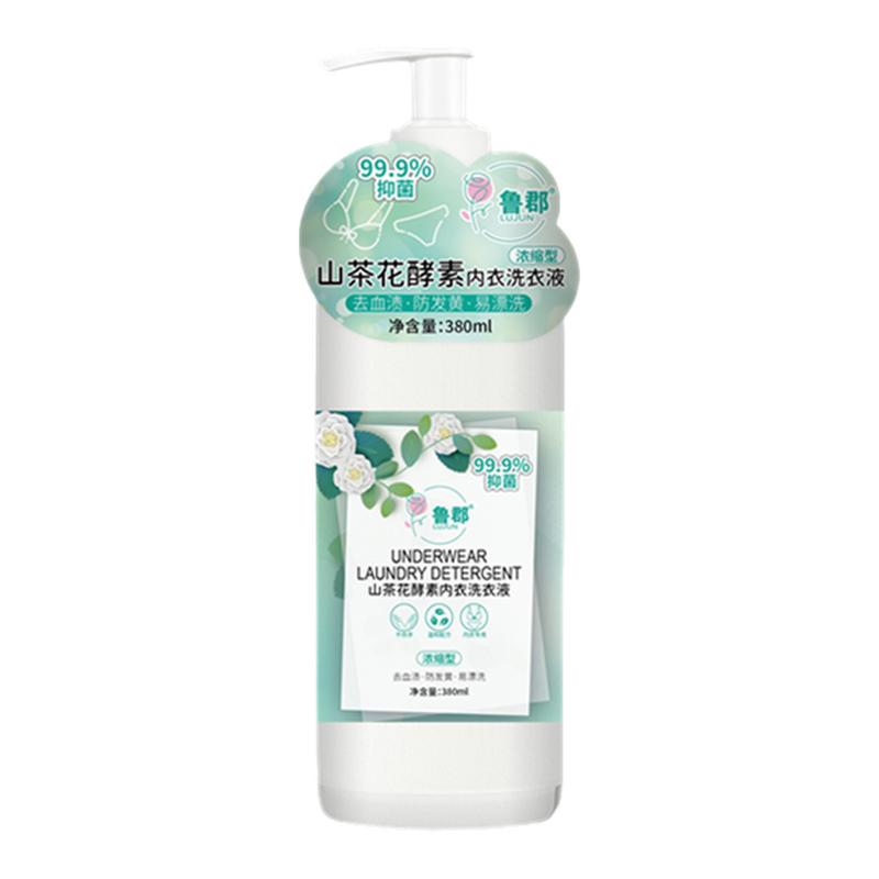 生物酶衣物去渍王家用去污渍神器不伤衣物深层清洁油渍果汁渍笔渍