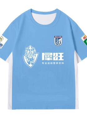 2025大连英博海发队服速干T恤