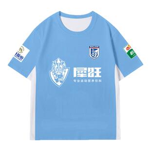 2025大连英博海发队服足球衣服速干短袖T恤衫男女冰丝球迷服半袖