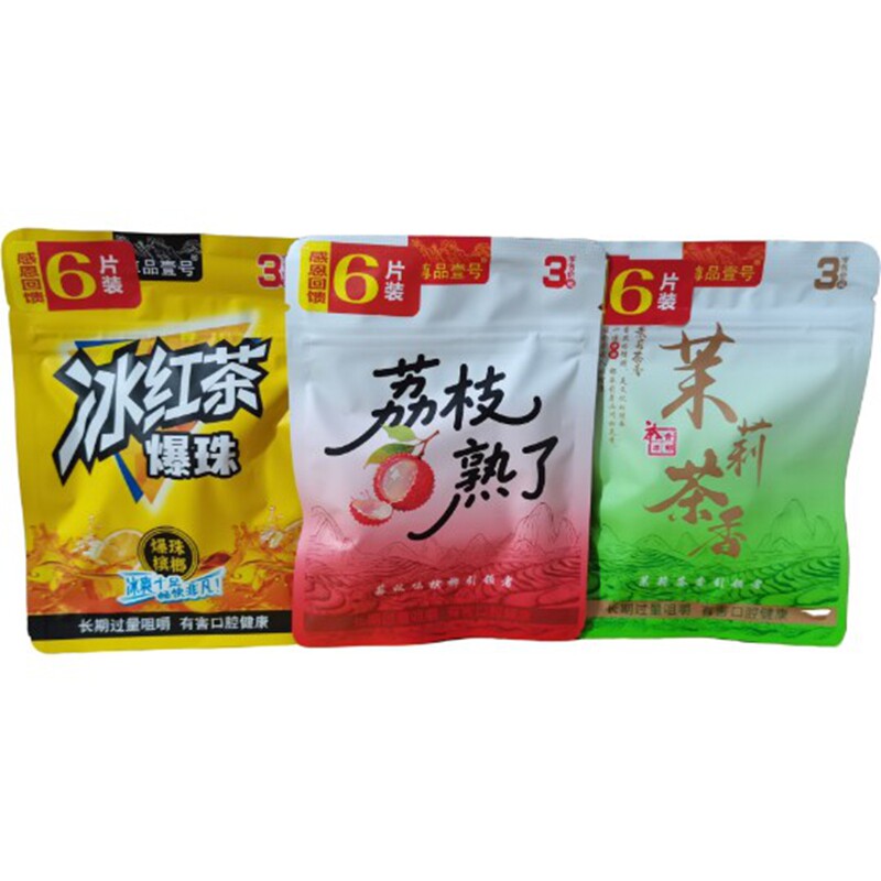 【6片装】3元尊享壹号荔枝熟了乌龙茶香爆珠茉莉茶香槟榔商超同款