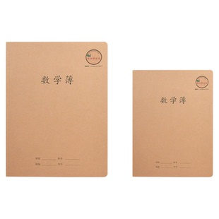 CJP长江防近视作业科目本学生16K英语本作文练习本初中高中大学生统一标准420格语文本数学笔记本缝线本