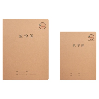 CJP长江防近视科目本420格语文本