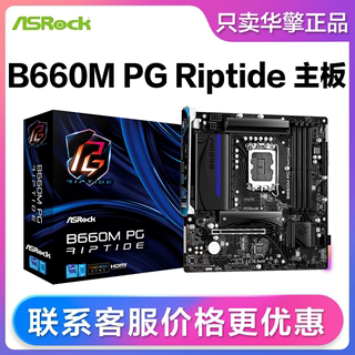 华擎 B660M HDV PRO4 ITX H610/H470M/-A ITX B560 H510 电脑主板