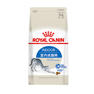 猫粮皇家i27室内f32营养sa37绝育宠物优选成年猫咪专用美毛2kg