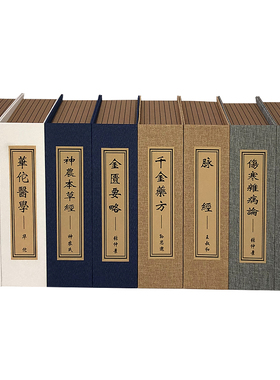 复古道具书古典麻布线装函套书柜