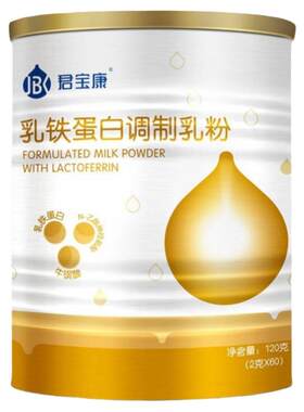 君宝康IDP乳铁蛋白调制乳粉正品