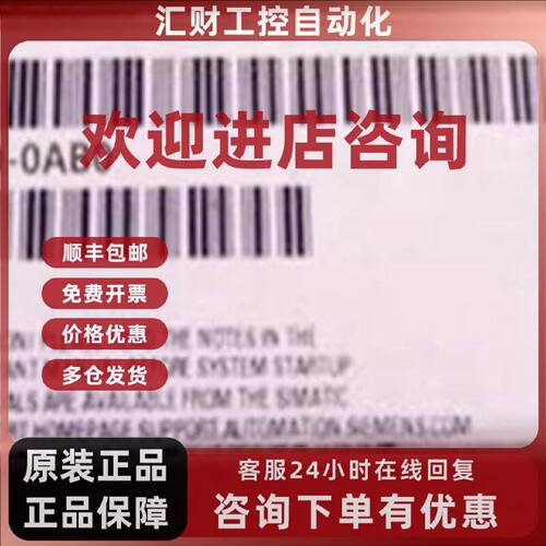议价6ES7194-4AP00-0AA0西门子ET 200proCPU连接模块6ES71944AP00