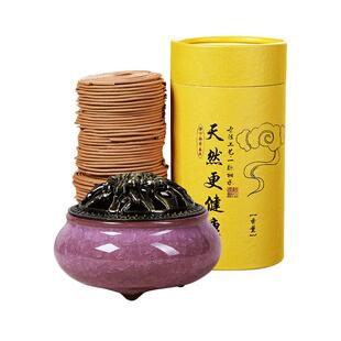 檀香非蚊香驱蚊沉香盘香厕所除臭卫生间熏香薰净化空气持久家用室