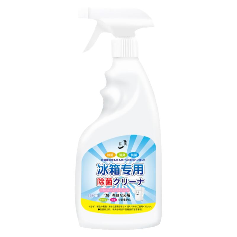 冰箱清洁剂杀菌去异味除臭清洗剂