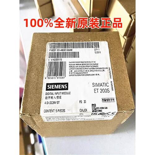 溢价-货6ES7131-4BD01-0AB0