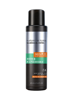 NATURE RETURN补水保湿面部舒润清爽控油春夏男女芦荟净爽肤水