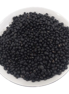 广东清远农家本地自种黄心绿芯黑豆打豆浆专用种子药用当季新干货