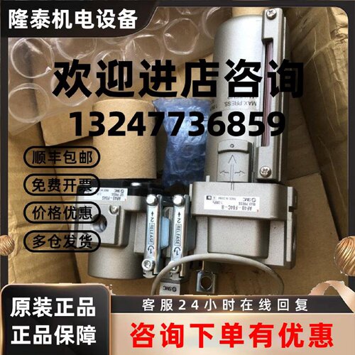议价AR40-F04G AF40-F04C-8 库存SMC减压阀0.05-0.85Mpa 1.0Mpa