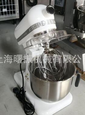 小型奶油搅拌机商用7升鲜奶厨师机全自动蛋清打发机多功能和面机
