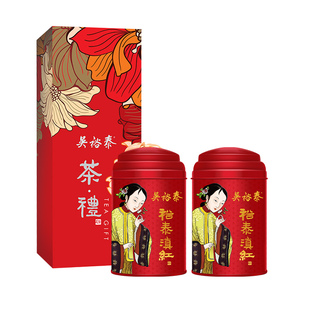 吴裕泰中华老字号年货茶礼云南茶叶醇香滇红礼盒100g