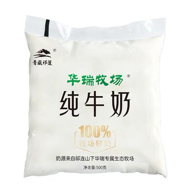 青藏高原青海华瑞牧场纯牛奶
