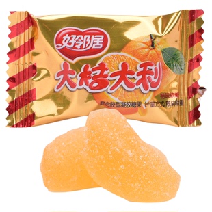 好邻居大桔大利桔味软糖散装500g结婚喜糖果休闲零食年货大吉大利