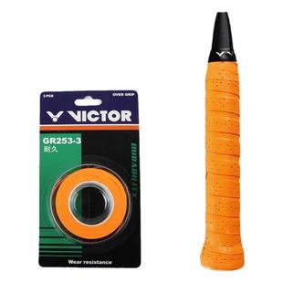 正品victor胜利羽毛球拍手胶吸汗带握把胶防滑吸汗 GR253/262/233