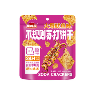 88g不规则苏打饼干零食真好解馋鱿鱼味脆片饼干牛肉葱香袋装海苔