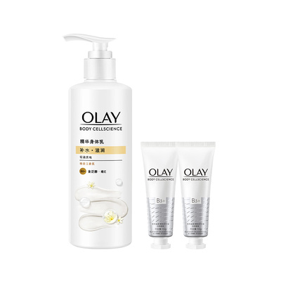 【百亿补贴】OLAY身体乳添加烟酰胺男女士春夏保湿滋润玉兰油