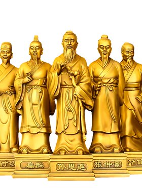 黄铜五大名医铜像孙思邈药房摆件