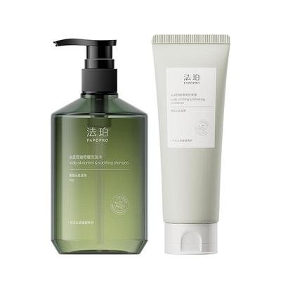 法珀控油蓬松洗发水护发素洗护组