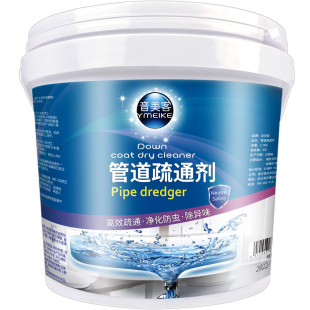 厨房下水道油污疏通剂强力溶解管道去油脂洗菜盆水管厕所地漏堵塞