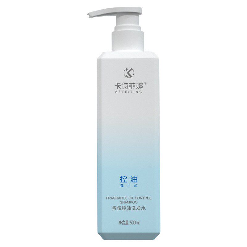 轻盈控油洗发水卡诗菲婷清爽蓬松