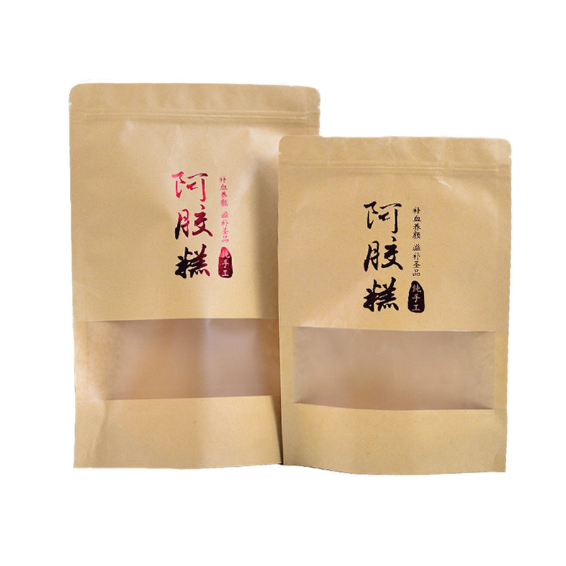 烫金款自封袋牛皮纸开窗包装袋