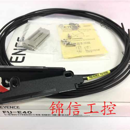 议价原装正品KEYENCE/基恩士FU-E40区域对射型光纤传感器