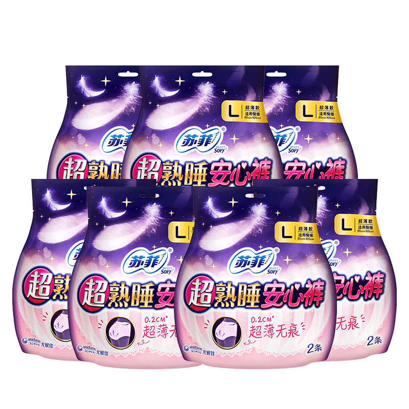 苏菲超熟睡安心裤拉拉睡裤型