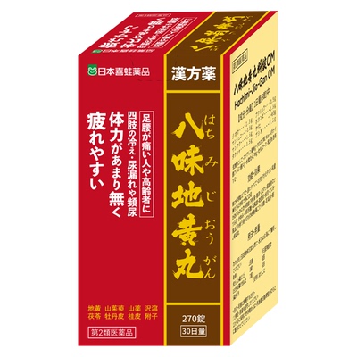 正品日本进口八味地黄丸浓缩中成药颗粒桂附调肾虚270粒