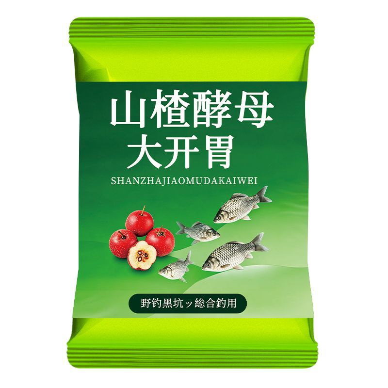 山楂酵母大开胃袋装钓鱼小药粉开口诱食鲫鲢鳙鲤青草鳊饵窝料果酸
