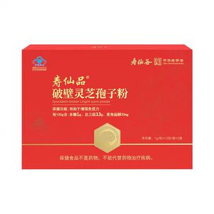 寿仙谷寿仙品破壁灵芝孢子粉