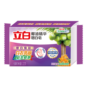 立白增白皂洗衣皂超强去渍实惠装