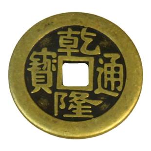 黄铜铜钱古币厚款五帝钱散钱2.5cm加厚真铜十帝钱摆件门槛入户钱